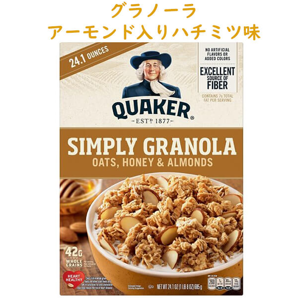 Quaker【クエーカー シンプリー グラノーラ オーツ ハニー & アーモンド 24.1oz 685g】