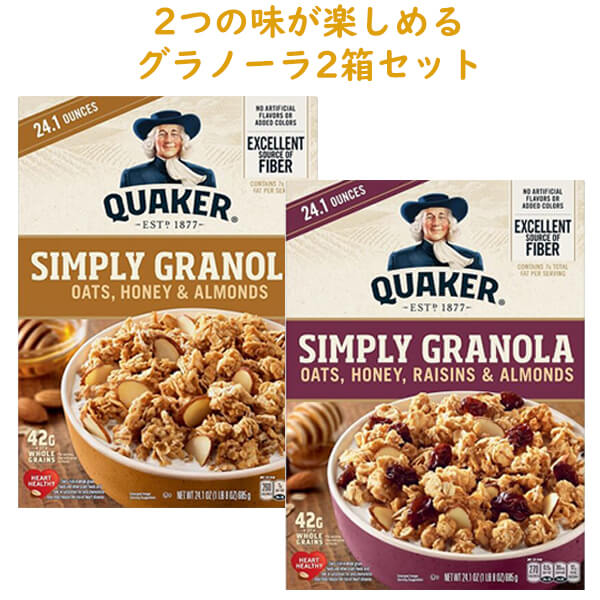 Quaker【クエーカー シンプリー グラノーラ 2箱セット オーツ ハニー