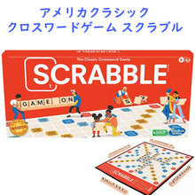画像をギャラリービューアに読み込む, ボードゲーム【 Scrabble/ スクラブル　英単語ゲーム ボードゲーム】
