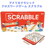 ボードゲーム 英単語ゲーム スクラブル ボードゲーム Scrabble