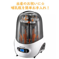ベイビー ブリッザ  哺乳瓶消毒器 ワンステップ ステリライザー アンド ドライヤー 約1.8kg Baby Brezza