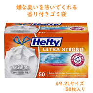 Hefty【 ヘフティ / ウルトラストロング トール ゴミ袋 / クリーンバースト 13ガロン(49.2L) 50枚入り 】