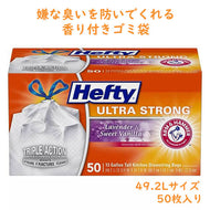 Hefty【 ヘフティ / ウルトラストロング トール ゴミ袋 / ラベンダー & スイートバニラ 13ガロン(49.2L) 50枚入り 】