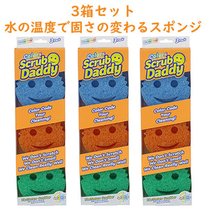 Scrub Daddy【 スクラブ ダディ 掃除/食器用 スポンジ カラーズ 選べる個数】