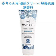 The Honest Company【オネスト カンパニー / 湿疹用 セラピー クリーム ボディケア / 7.0 oz 207mL】