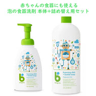 babyganics 【ベビーガニック / 本体 + 詰め替え用 セット 食器洗剤 フォームタイプ ディッシュ + ボトル洗い用洗剤 本体 473mL & 詰め替え用 946mL 無香料 】