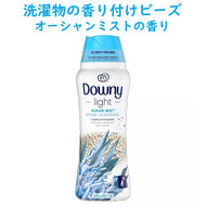 [選べる本数] ダウニー 香り付け専用剤 ライト オーシャン ミストの香り インウォッシュ セント ブースター ビーズ / 680g 24oz Downy