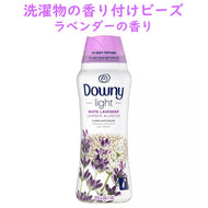 Downy【 ダウニー 香り付け専用剤 / ラベンダーの香り ライト / インウォッシュ セント ブースター ビーズ / 680g 24oz】