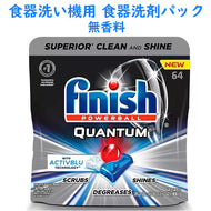 Finish 【フィニッシュ / 食器洗剤 ジェルボール パワーボール クワンタム 64個入り無香料 / 28.2oz 800g 】
