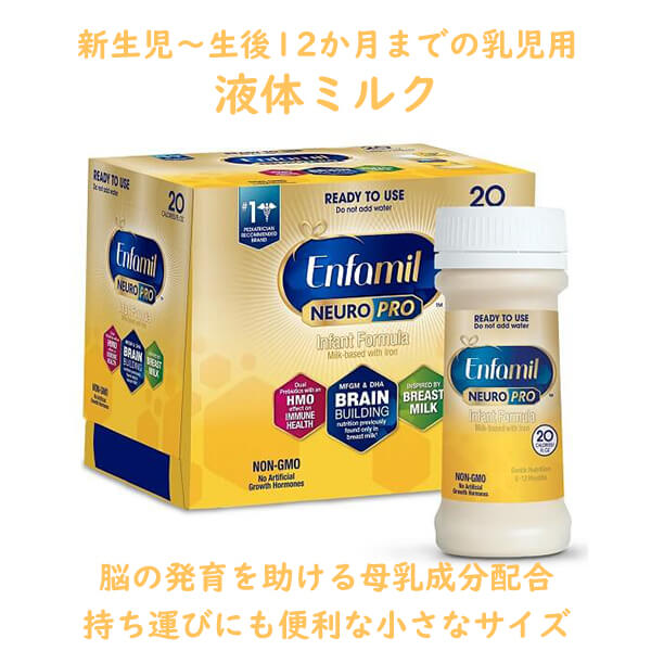 フィフィ エンファミル Enfamil 352g×20缶セット フィフィ