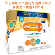 [新生児～12か月] エンファミル 液体ミルク ニュートラマイジェン 低刺激 調整不要 237ml×6本入り Enfamil