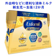 [新生児～12か月] エンファミル 液体ミルク ニューロプロ 調整不要 237ml×6本入り Enfamil