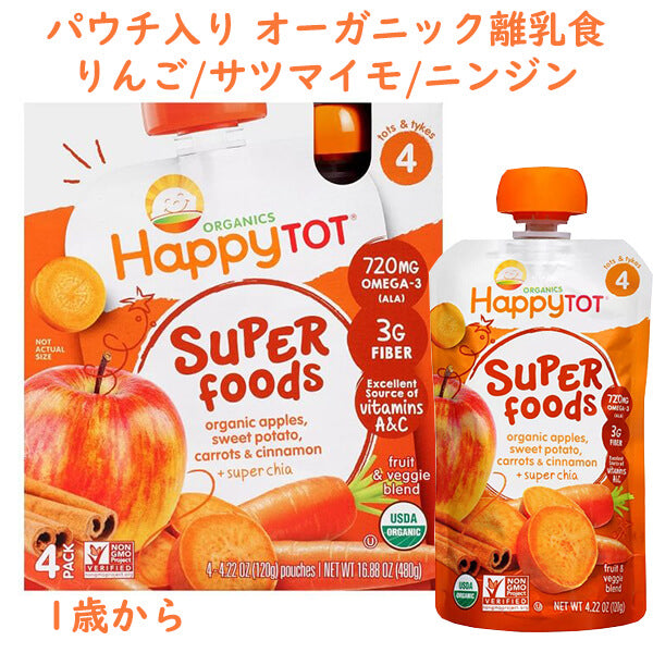 Happy Baby ハッピーベイビー – 買付け屋