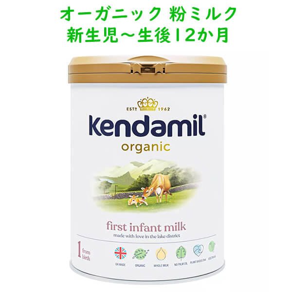 ベイビー用品-粉ミルク – 買付け屋