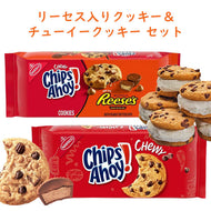 [2種類2袋セット] ナビスコ チップス アホイ！ チョコレートチップクッキー リーセスピーナッツバターカップ味 9.5oz 269g 約18枚入り & チューイーオリジナル味 13oz 368g 約24枚入り Nabisco