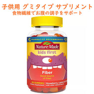 Nature Made Kids First【 ネイチャーメイド キッズファースト / 子供用 ビタミン グミ /  食物繊維 ファイバー / フルーツアソート / 60粒入り】