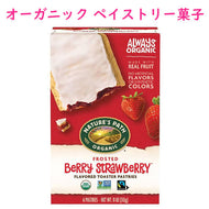 Nature's Path【ネイチャーズパス オーガニック ペイストリー菓子 トースター ペイストリー フロスト ベリーストロベリー味 6枚入り 11oz 312g】
