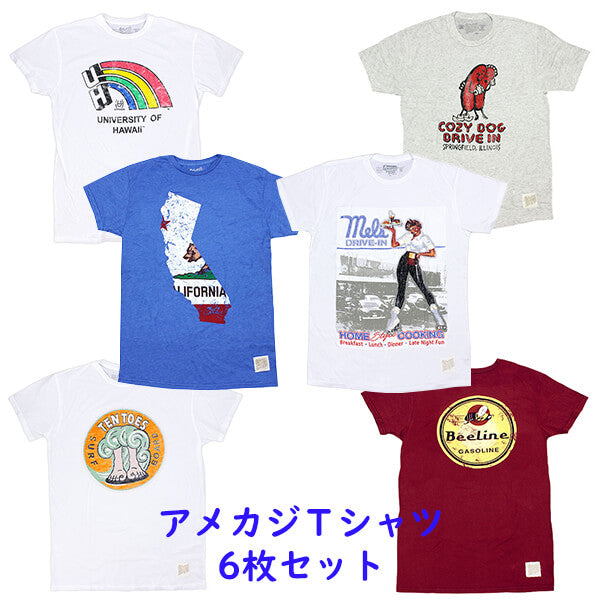 The Original Retro Brand ユニセックス 【Ｔシャツ 6枚セット 半袖 Tシャツ サイズＳ 】