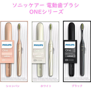 Philips Sonicare【フィリップス / 電動歯ブラシ ソニッケアー ONEシリーズ USB充電式 選べる3色 】