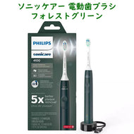 Philips Sonicare【 フィリップスソニッケアー 充電式 電動歯ブラシ フォレストグリーン 4100 プラークコントロール】