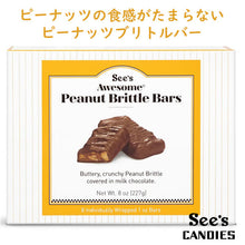 画像をギャラリービューアに読み込む, ☆2箱セット☆ See&#39;s Candies【シーズキャンディ Awesome Peanut Brittle Bar ピーナッツ ブリトル バー 】

