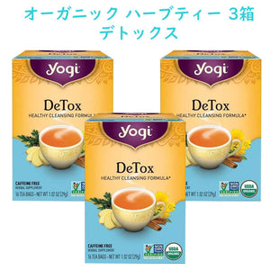 ☆3箱セット☆ Yogi Tea【 ヨギティー / オーガニック ハーブティー カフェインフリー デトックスティー 16バッグ入り 約29g】