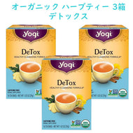 [3箱セット] ヨギティー オーガニック ハーブティー カフェインフリー デトックスティー 1箱 16バッグ入り 約29g Yogi Tea