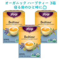 [3箱セット] ヨギティー オーガニック ハーブティー カフェインフリー ベッドタイム ティー 1箱 16バッグ入り 各約24g  Yogi Tea