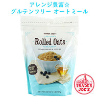 トレーダージョーズ グルテンフリー ロールドオーツ オートミール 32oz 907g Trader Joe's