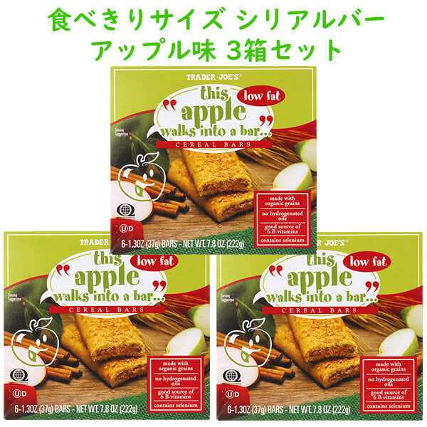 ☆3箱セット☆ Trader Joe's 【トレーダージョーズ ローファット ☆3箱セット☆ Trader Joe's 【トレーダージョーズ ローファット