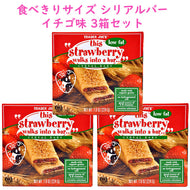 [3箱セット] トレーダージョーズ ストロベリーシリアルバー 1箱 6本入り 7.9oz(224g) Trader Joe's