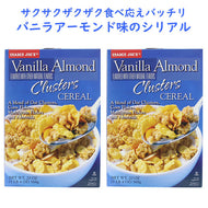 [選べる箱数] トレーダージョーズ  シリアル バニラ アーモンド クラスターズ  1箱 1lb 4oz(568g) Trader Joe's