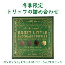 画像をギャラリービューアに読み込む, 買付け屋 本店限定 Trader Joe&#39;s 【トレーダージョーズ / クリスマス チョコレート アソート ブージーリトルチョコレートトリュフ/ 7.4oz (210g)】
