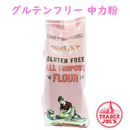 Trader joe's 【トレーダージョーズ グルテンフリー オールパーパス フラワー 中力粉 16 oz(454g) 】
