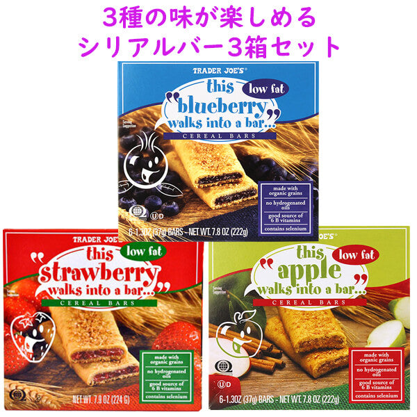 トレーダージョーズ：シリアル/グラノーラ – 買付け屋