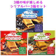 [3種類3箱セット] トレーダージョーズ 低脂肪 シリアルバー 3フレーバーセット / ストロベリー ブルーベリー アップル  Trader Joe's
