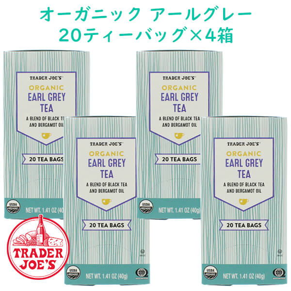 ☆4箱セット☆ Trader Joe's 【トレーダージョーズ / オーガニック アールグレイ ティー / Organic Earl Grey Tea / 1.41oz (40g)】