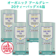 [4箱セット] トレーダージョーズ オーガニック アールグレイ ティー 1箱 20袋入り Organic Earl Grey Tea  1.41oz (40g) Trader Joe's