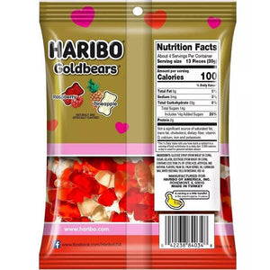 [選べる箱数] バレンタイン 限定 ハリボー ゴールド ベアーグミ 1箱 25袋入り 10.6oz 300g Haribo